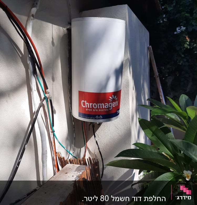 דוד שמש מותקן על קיר עם צינורות מחוברים